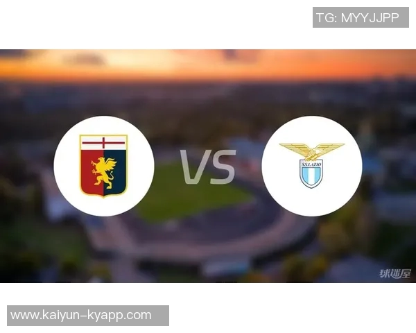 意甲分析：热那亚主场有望不败拉齐奥客场需提防平局风险