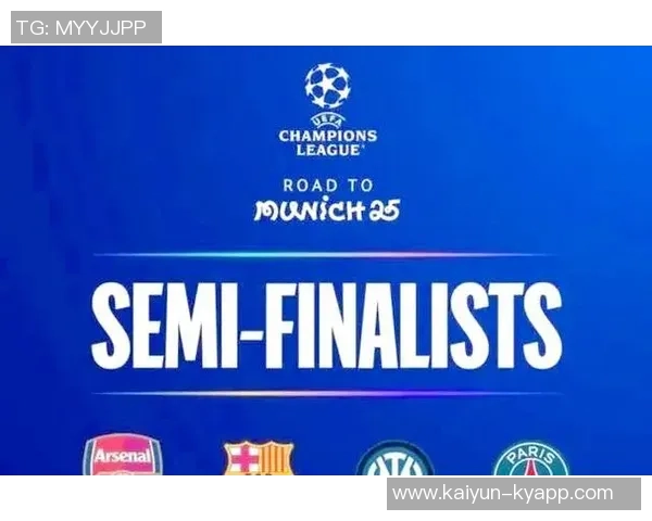 卡拉格展望2026年阿森纳夺英超冠军拜仁问鼎欧冠荣耀