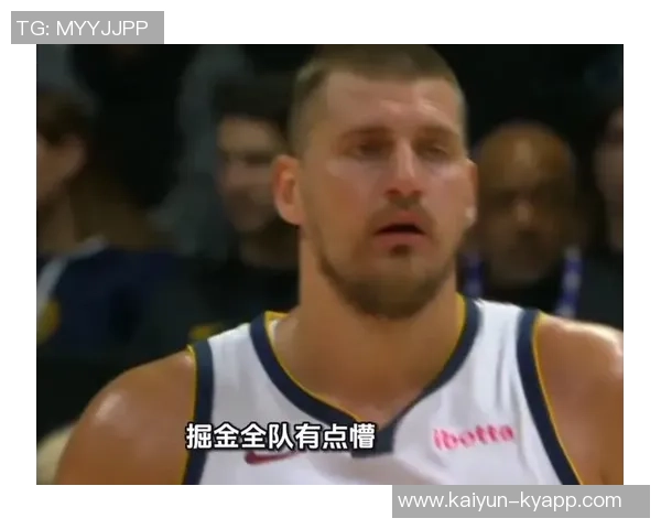 国王队战绩惨淡却意外击败掘金和森林狼引发热议