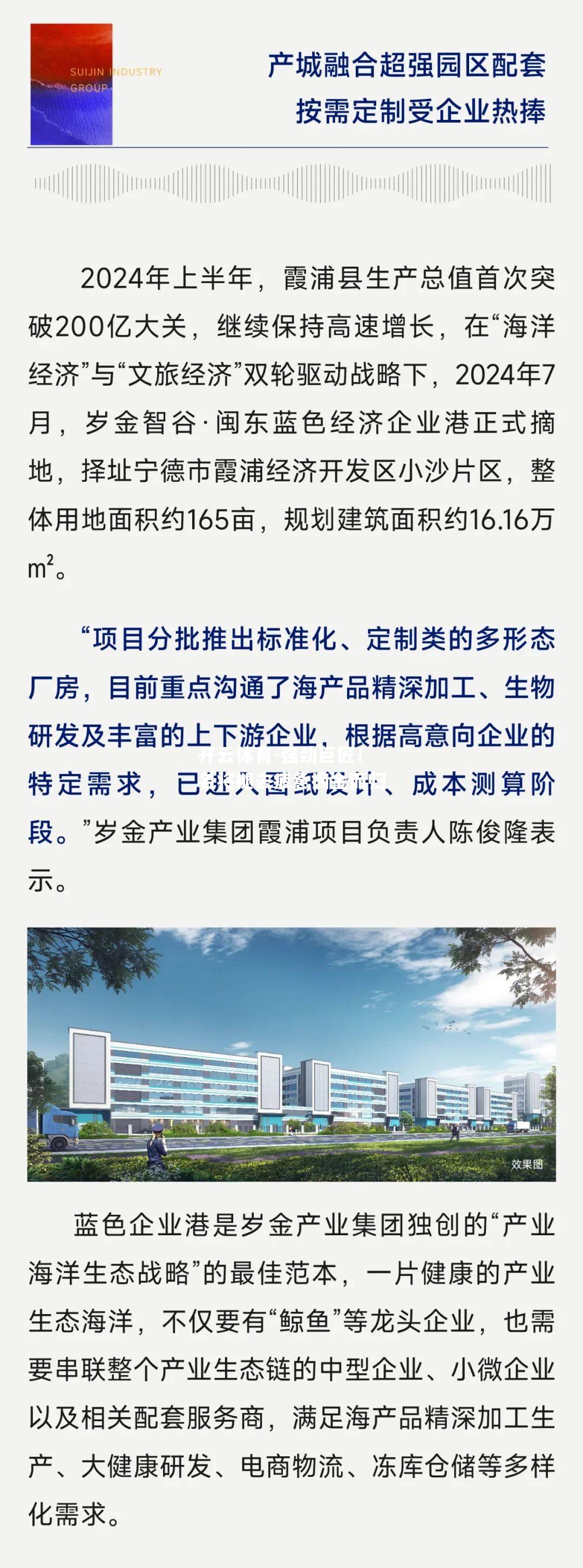 强劲巨匠！名将褪去疲惫摘金而归