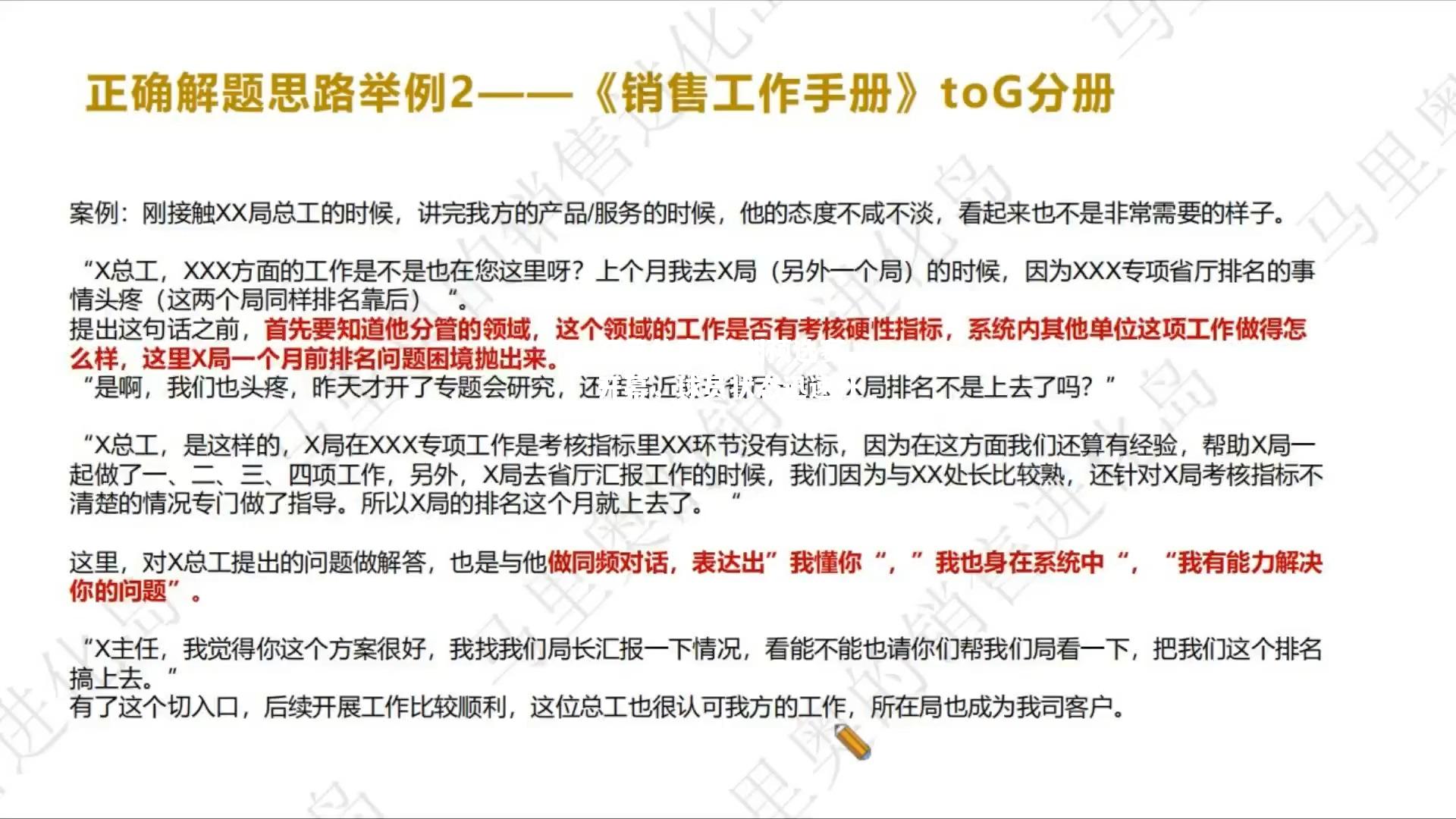 欧洲预选赛开幕，球员状态迅速升温